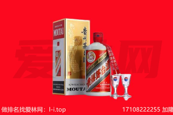 ​全南回收飞天茅台酒